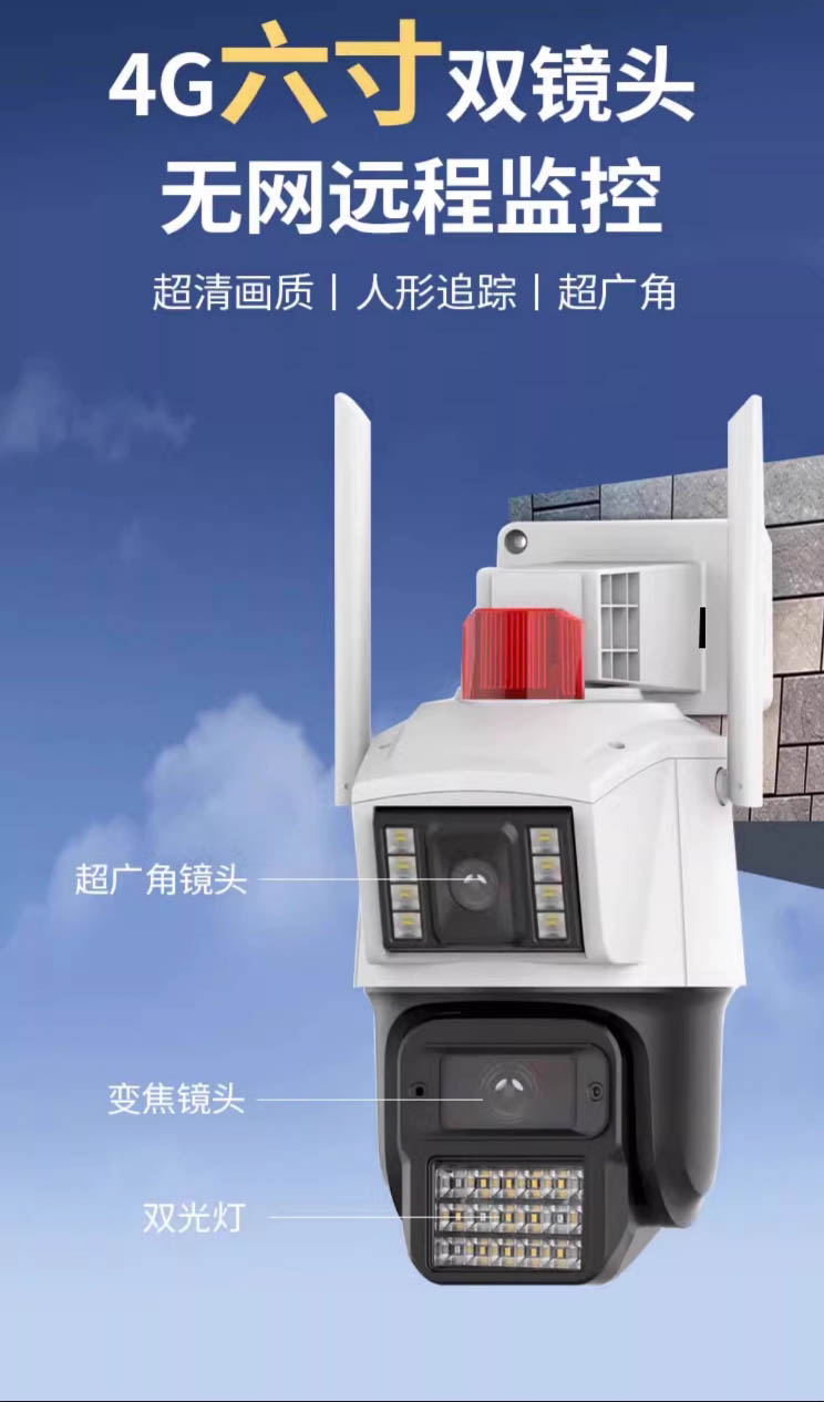 4G6��˫��ͷ������Ҳ��Զ�̼��