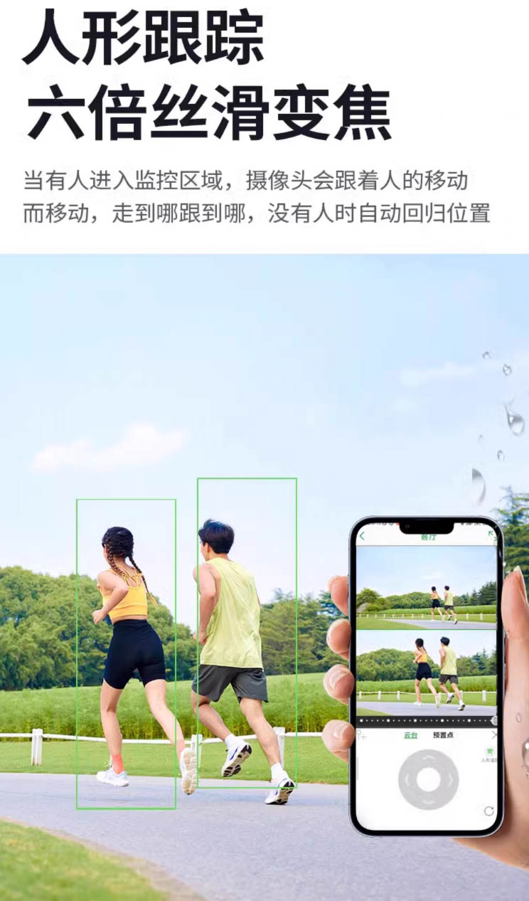 ���θ��٣�����˿���佹